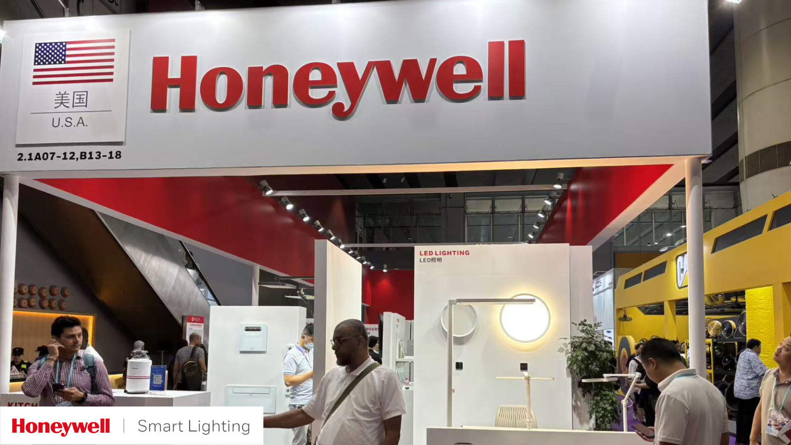 Honeywell Smart Lighting Successfully Showcase at the Canton Fair