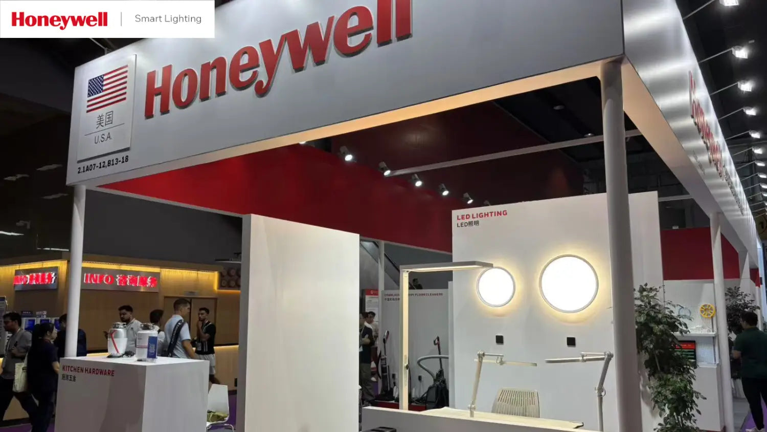 Honeywell Smart Lighting Successfully Showcase at the Canton Fair