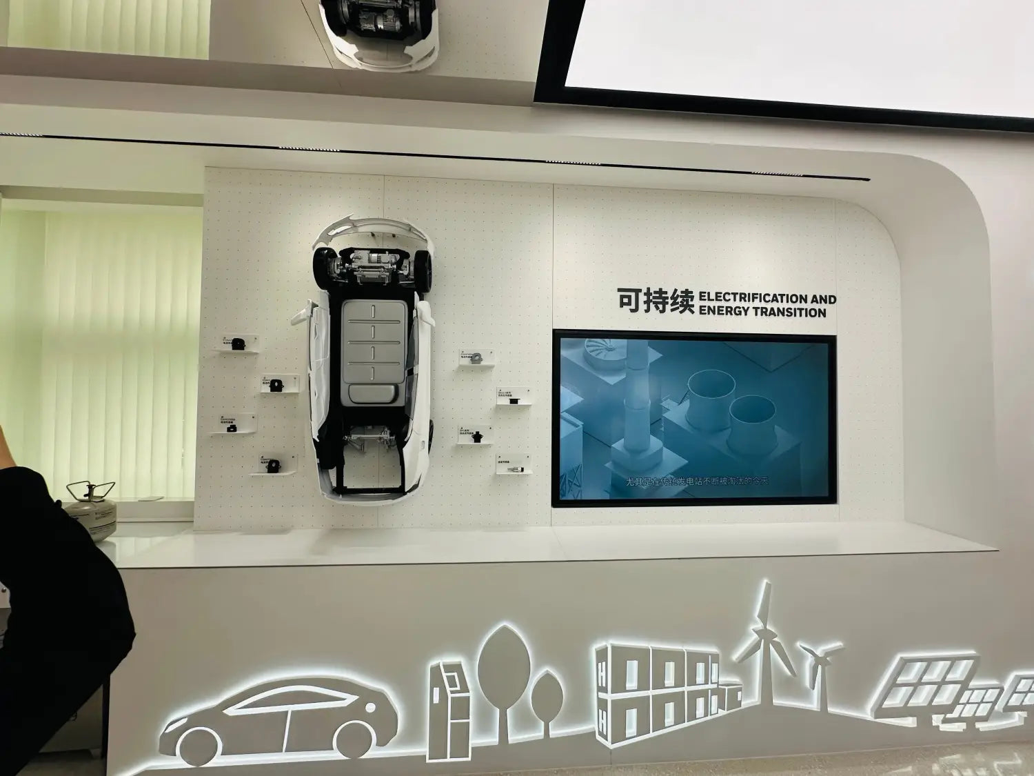 Honeywell: Ingenieurkunst für eine hellere Zukunft mit Innovation