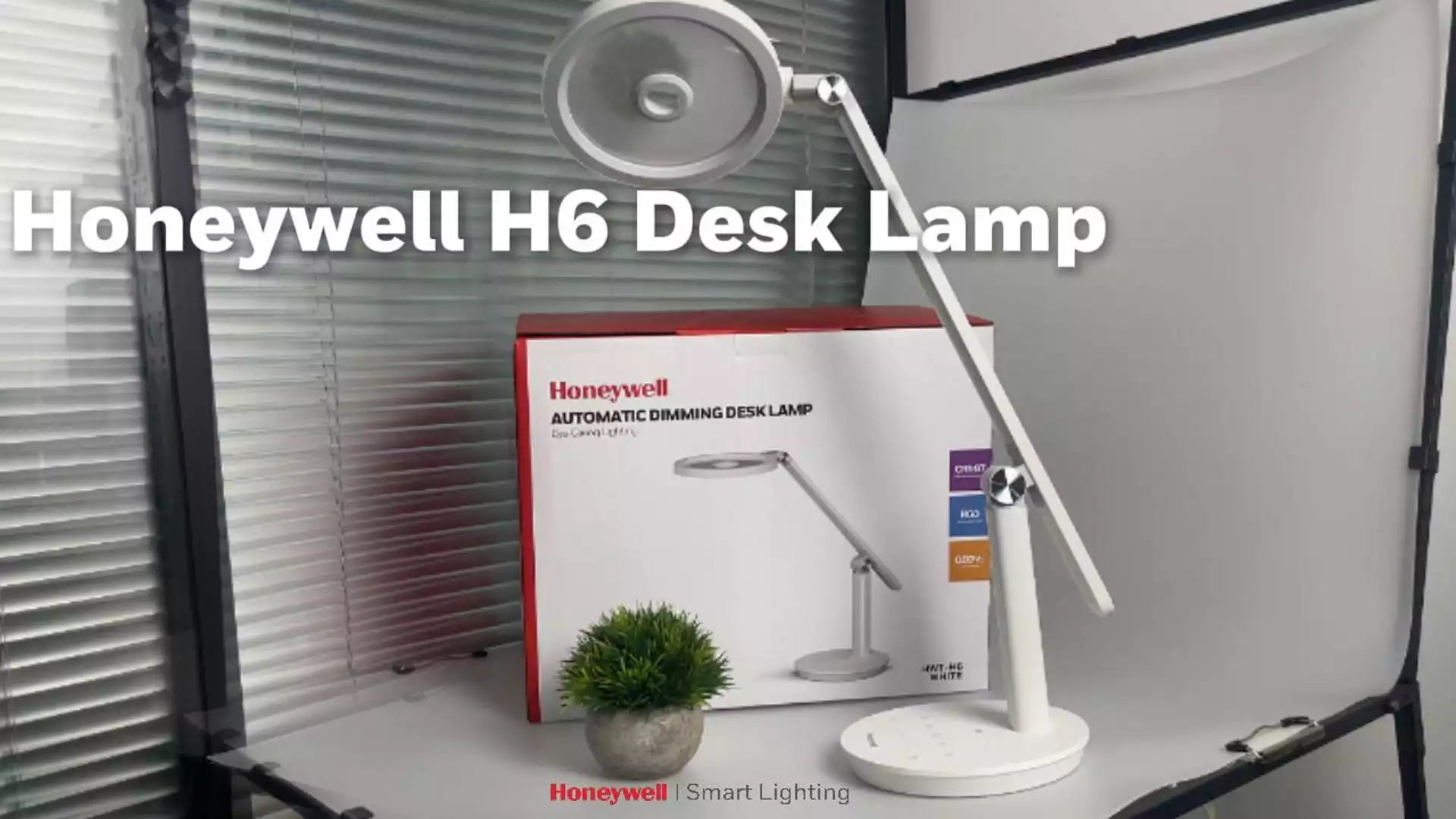 霍尼韦尔-H6台灯评测|现代极简设计满足多样需求